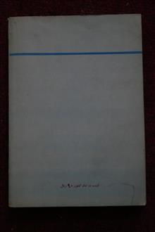 زمین
