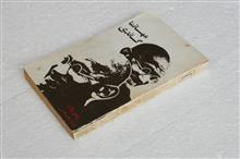 مهاتماگاندی