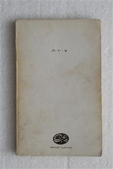 مهاتماگاندی