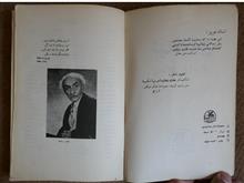 مجموعه