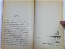 دایره