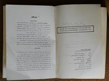 تشخیص