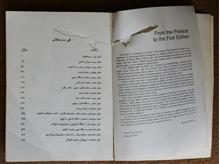 تشخیص