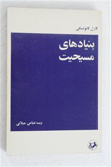 کتاب