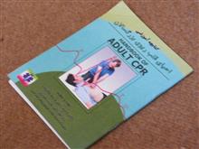 کتابچه
