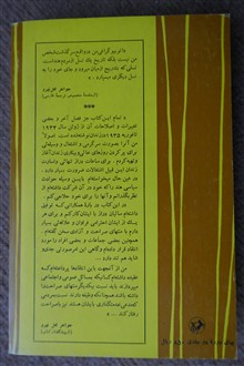 زندگی