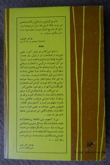 زندگی