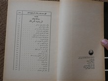 تاریخچه