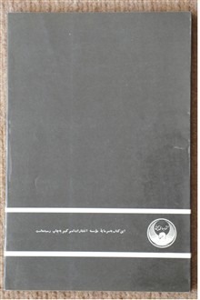 تاریخچه