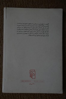 اسطوره