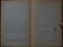 آقای