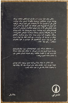 آقای