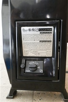 بخاری