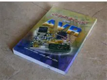 آموزش