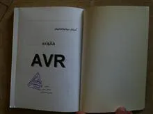 آموزش