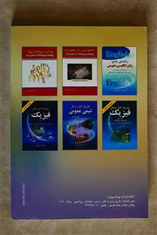 آموزش