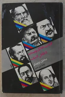 فردیت