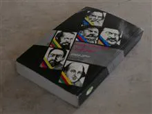 فردیت