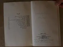 فردیت