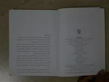 کتاب