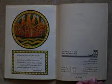درخت