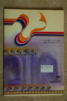 درخت