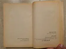 دو