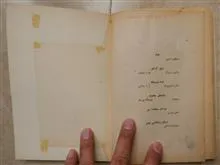 دو