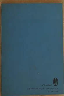 دو