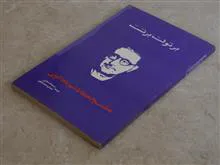 عظمت