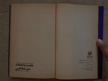 عظمت