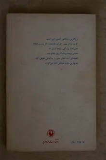 ارباب