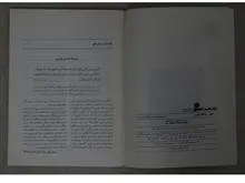 عجایب