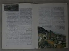 عجایب