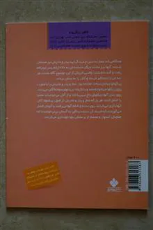 باران