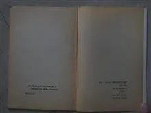 زنگ