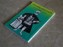 ماجراجوی