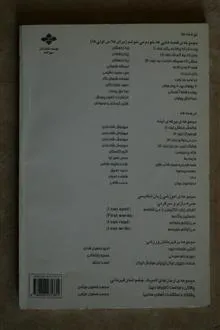 ماجراجوی