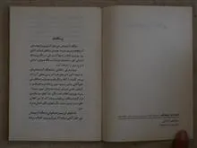 داستانهایی