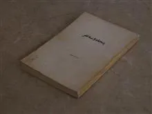 پنجاه