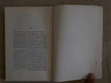 پنجاه