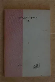 مردی