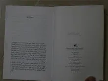 با