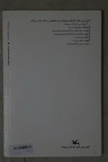 با
