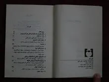 شناخت