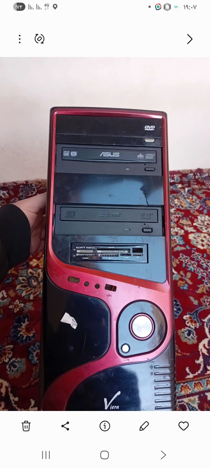 کیس کامپیوتر خانگی