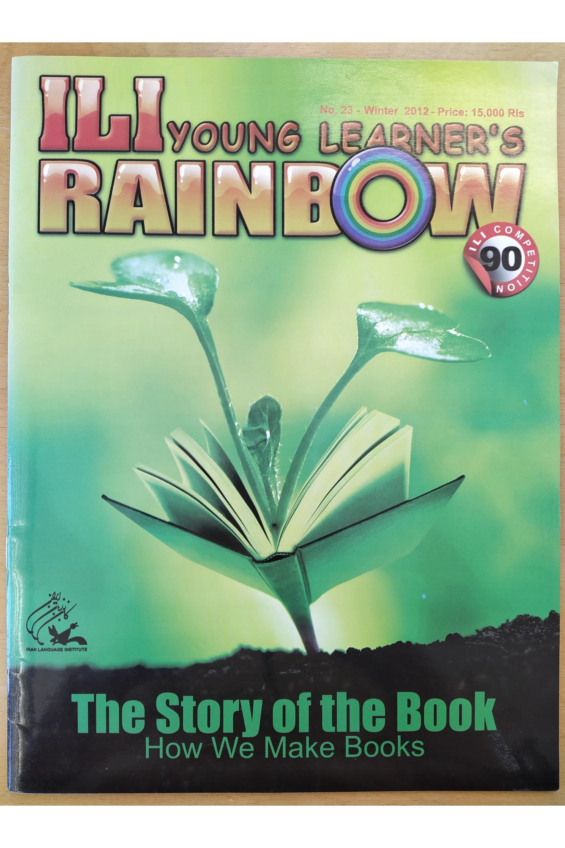 نشریه ILI rainbow