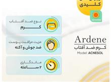 کرم