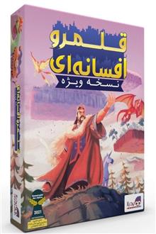 بازی