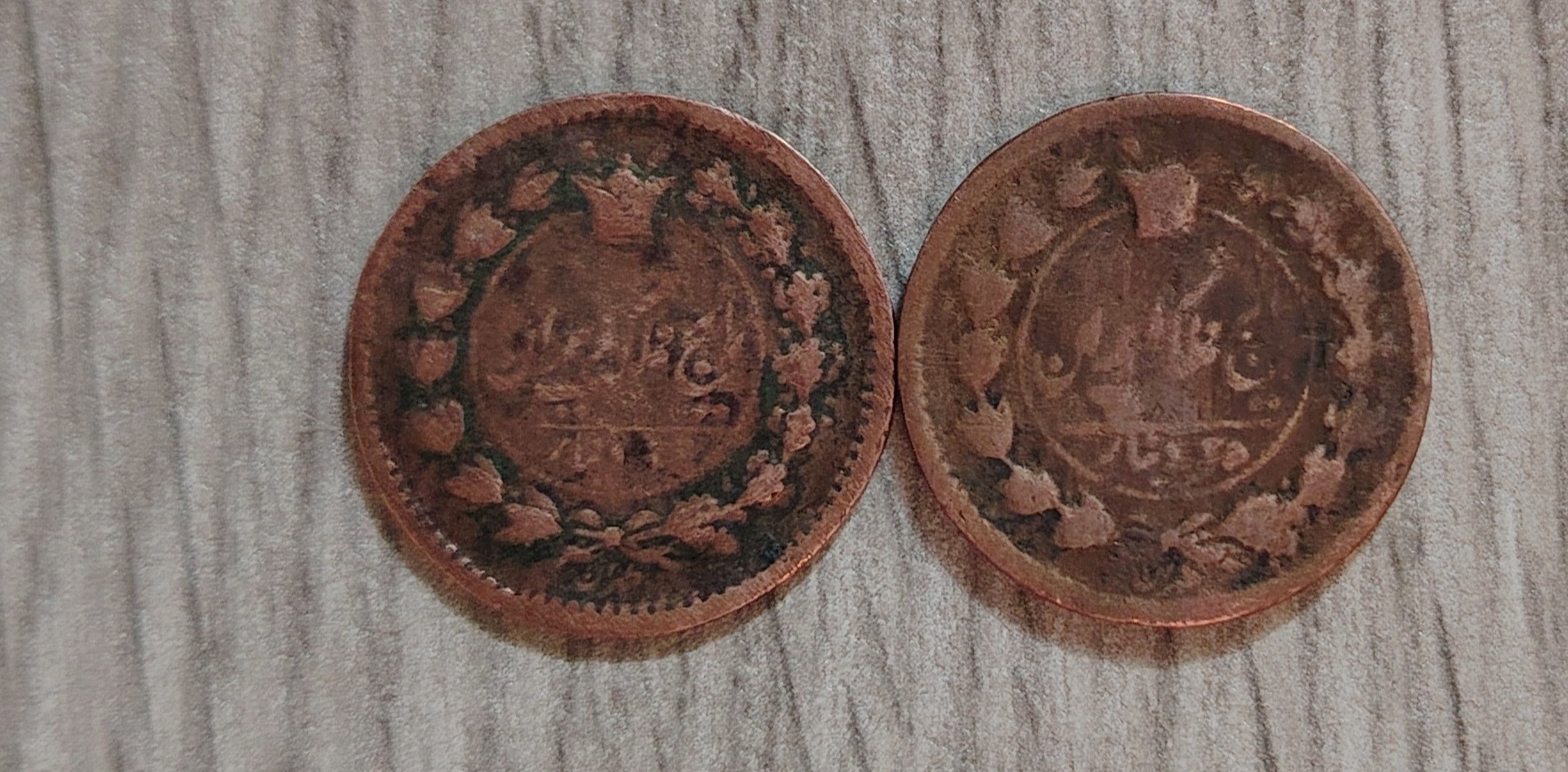 25 دینار مسی ناصری